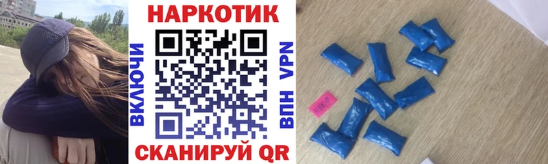 Наркошоп Киренск Cocaine  Alpha-PVP  Мефедрон  Гашиш  Марихуана 