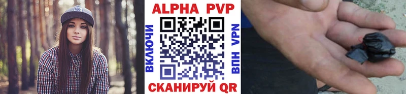 сколько стоит  Киренск  Альфа ПВП Crystall 