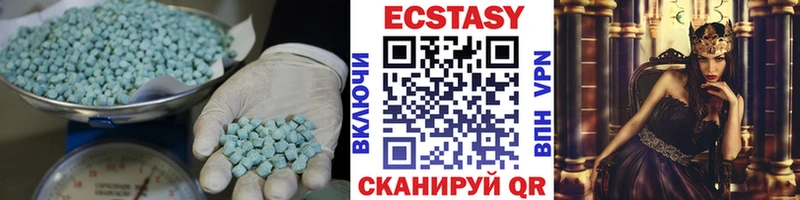 ЭКСТАЗИ VHQ  наркошоп  Киренск 