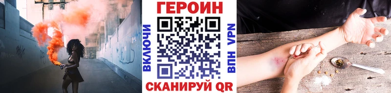 ГЕРОИН белый  наркота  Киренск 