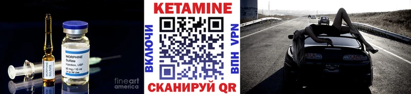 КЕТАМИН ketamine  нарко площадка формула  Киренск 