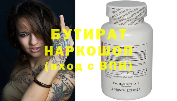 мефедрон Кодинск