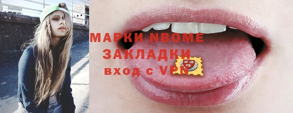 мефедрон Кодинск