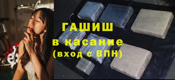 мефедрон Кодинск