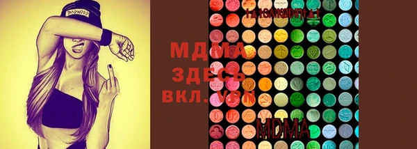 мефедрон Кодинск