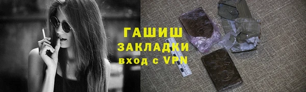мяу мяу кристалл Козельск