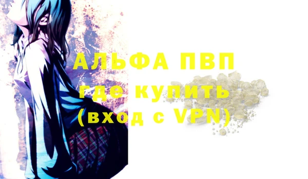 мефедрон VHQ Козловка