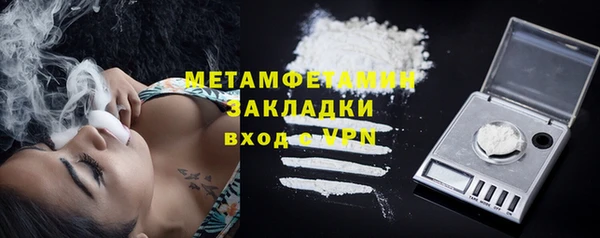 мяу мяу кристалл Козельск