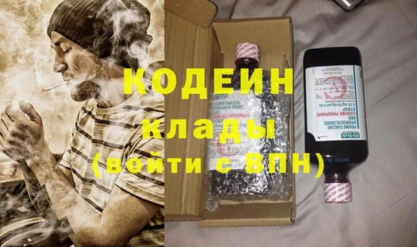 мяу мяу кристалл Козельск