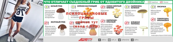 а пвп мука Киреевск