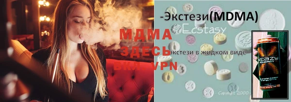 мефедрон Кодинск