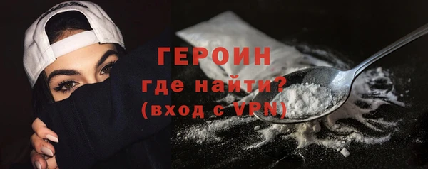 мяу мяу кристалл Козельск