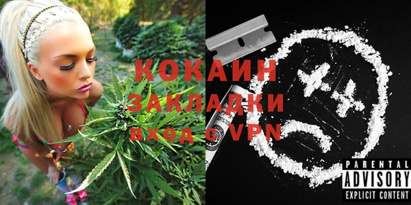 мефедрон VHQ Козловка