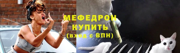 мефедрон Кодинск