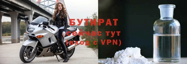 мяу мяу кристалл Козельск