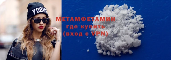 мефедрон VHQ Козловка