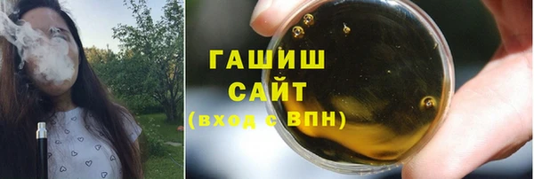 мяу мяу кристалл Козельск