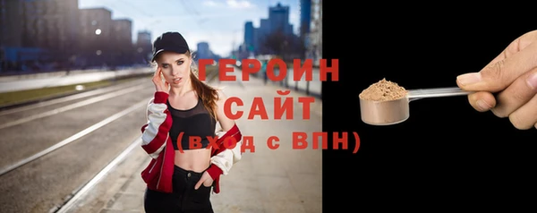 мефедрон Кодинск