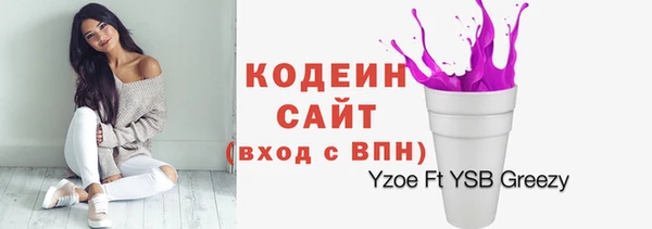 синтетический гашиш Костерёво