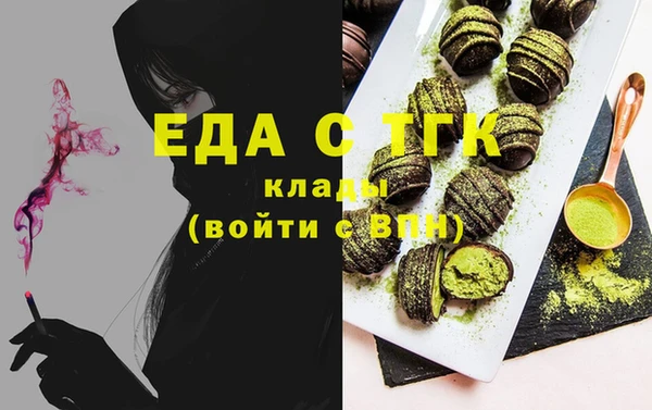 мефедрон Кодинск