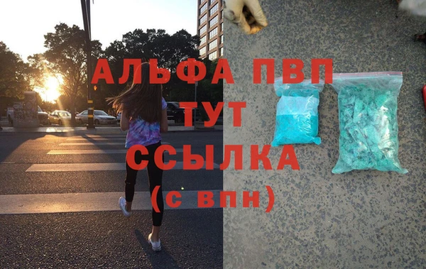 мефедрон Кодинск