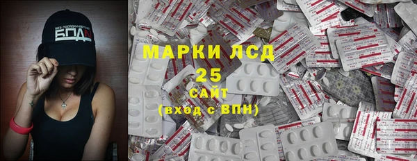 мяу мяу кристалл Козельск