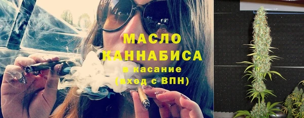 синтетический гашиш Костерёво