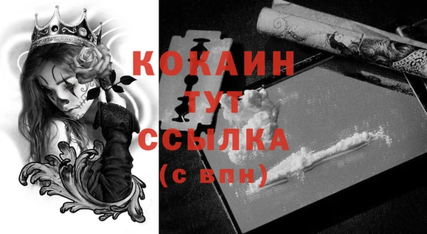 мяу мяу кристалл Козельск