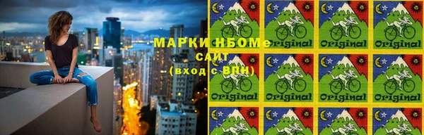 мефедрон Кодинск
