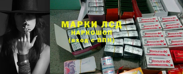 мяу мяу кристалл Козельск