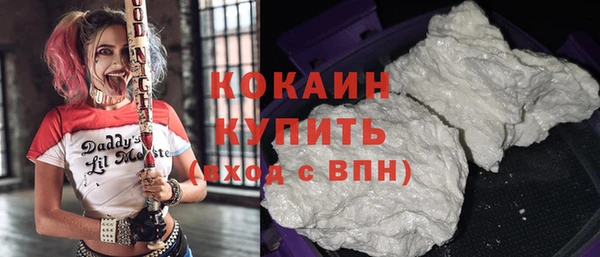 мяу мяу кристалл Козельск