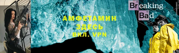 мефедрон Кодинск