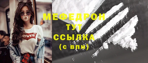 мяу мяу мука Коряжма