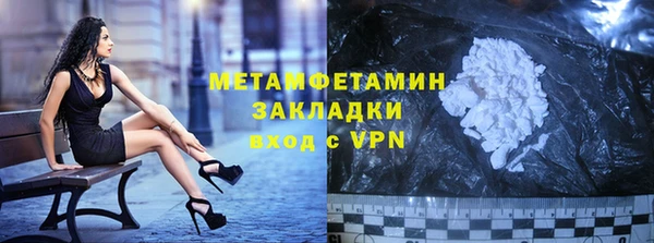 мефедрон Кодинск