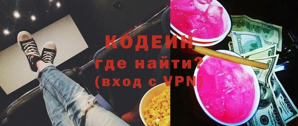 мяу мяу кристалл Козельск
