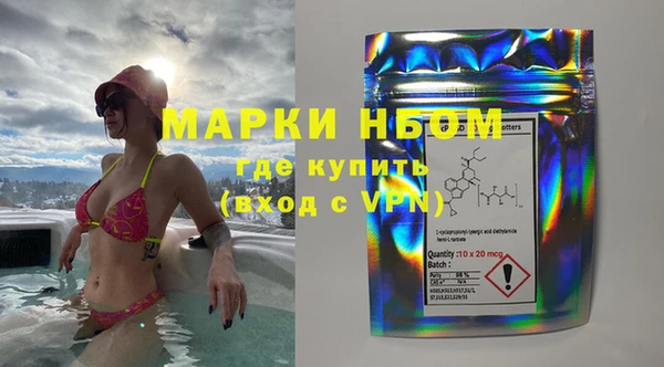 мяу мяу кристалл Козельск