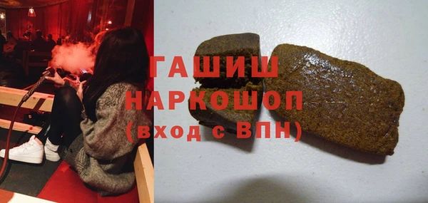 синтетический гашиш Костерёво