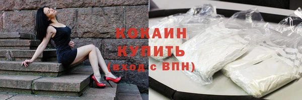 мефедрон VHQ Козловка