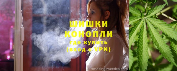 мефедрон Кодинск
