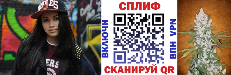 Марихуана Amnesia Киренск